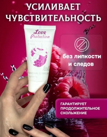 Смазка съедобная Love Protection Raspberry