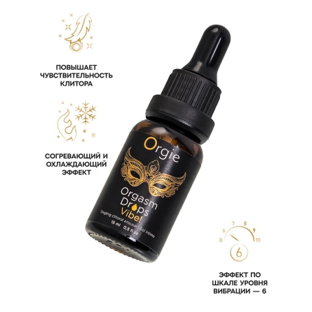 Гель для клитора ORGIE Orgasm