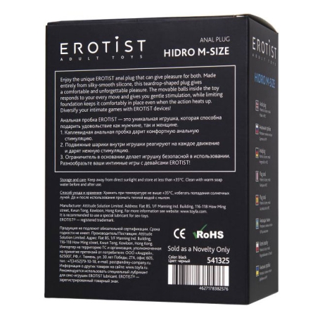 Пробка Erotist Hidro M