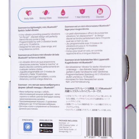 Мини-вибратор Lovense Exomoon