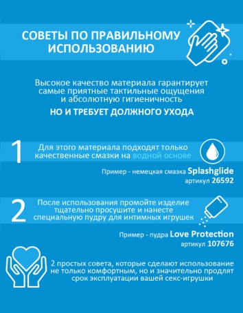 Большой дилдо Lovetoy 718901