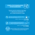 Светящийся фаллос Dildo LED
