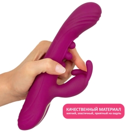 Вибратор JAVIDA Squirting