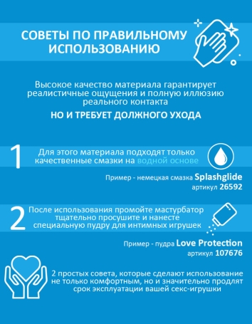 Мастурбатор FleshLight - Pink Lady Mini-Lotus