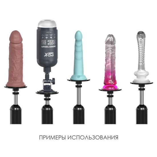 Секс-машина Body Dock Pro