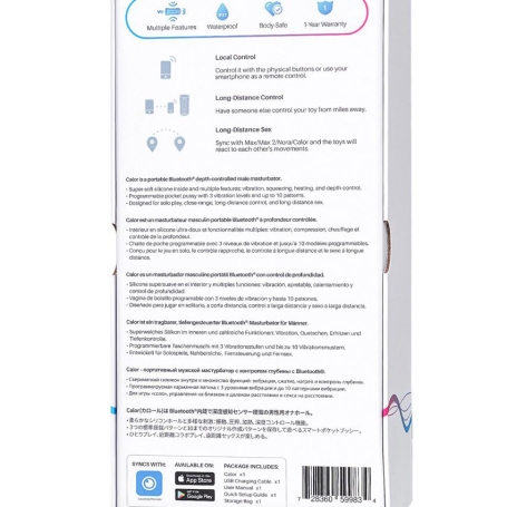 Автоматический мастурбатор Lovense Calor