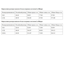 Эротический костюм гладиатора La Blinque